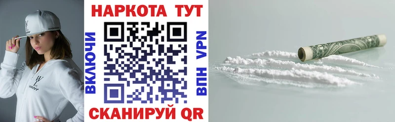 Сколько стоит Шуя Псилоцибиновые грибы COCAIN Мефедрон Конопля