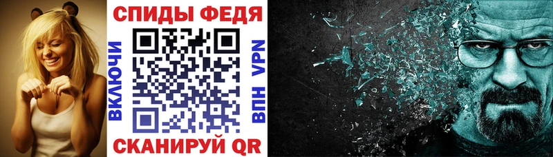 АМФ Розовый Шуя