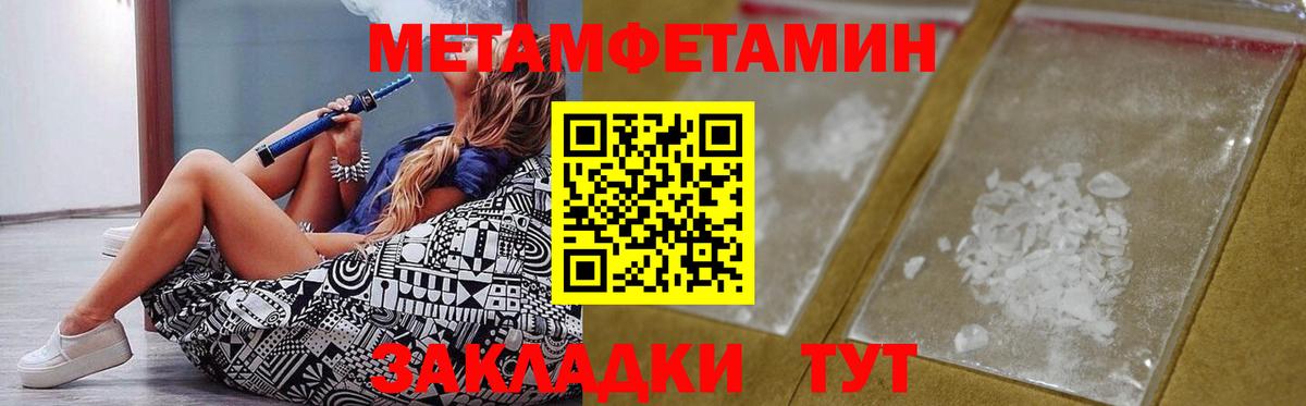 Шуя  Амфетамин 98%  Амфетамин  Вход с VPN 