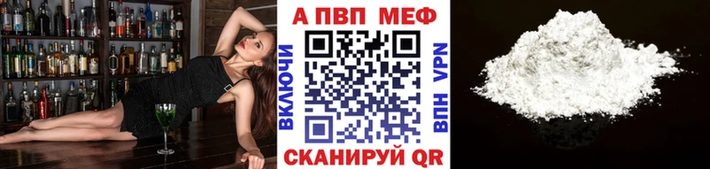 где купить наркоту  мориарти официальный сайт  APVP VHQ  Шуя 