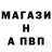 АМФЕТАМИН 98% Sergey Rockov