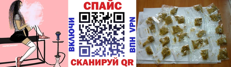 БУТИРАТ вода  Шуя 