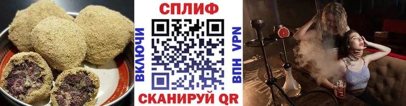 Печенье с ТГК конопля  Шуя 