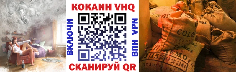 нарко площадка официальный сайт  Шуя  COCAIN Эквадор  наркота 