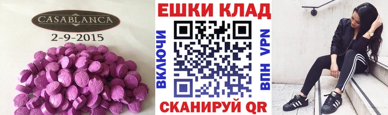 ОМГ ОМГ ССЫЛКА Шуя Экстази louis Vuitton