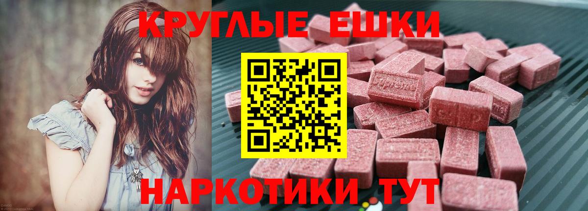 ЭКСТАЗИ Philipp Plein  ЭКСТАЗИ Дубай  Вход с VPN  ЭКСТАЗИ  Шуя 