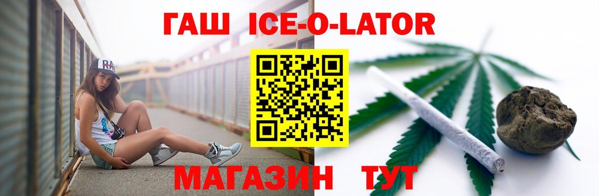 ГАШИШ хэш Шуя