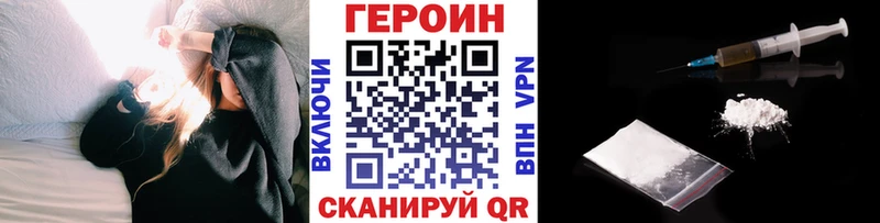 ГЕРОИН Афган  магазин    Шуя 