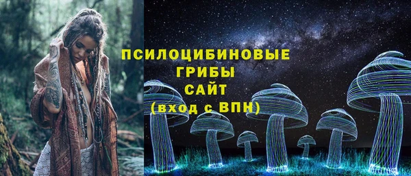 трава Алексеевка