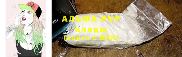 кристаллы Алзамай