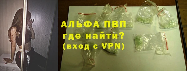 трава Алексеевка