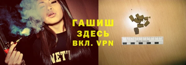 кристаллы Алзамай
