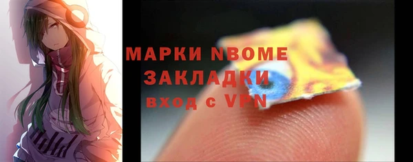 трава Алексеевка