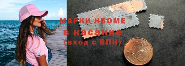 трава Алексеевка
