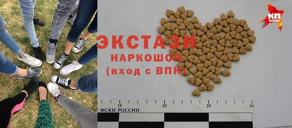 кристаллы Алзамай