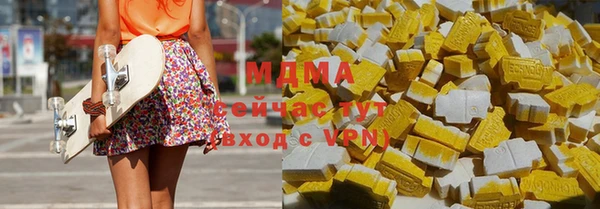 трава Алексеевка