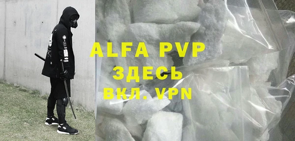 кристаллы Алзамай