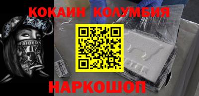 меф Новозыбков