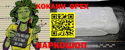 стафф Обь