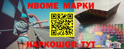 гидропоника Новокубанск