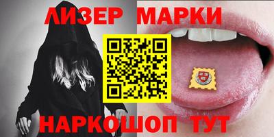 меф Новозыбков