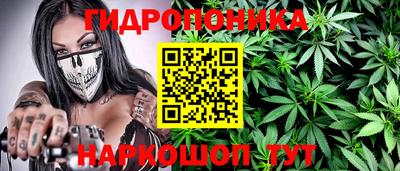 кокс Обнинск