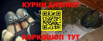 меф Новозыбков