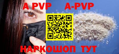 меф Новозыбков