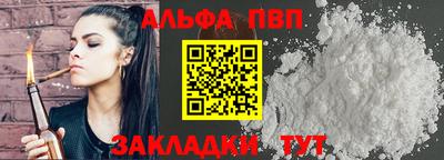 меф Новозыбков