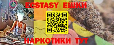 кокс Обнинск