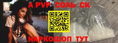 стафф Обь