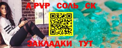 кокс Обнинск