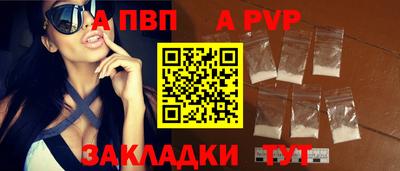меф Новозыбков