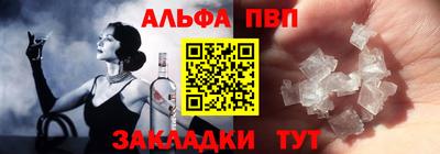 меф Новозыбков