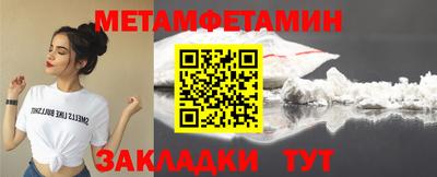 гидропоника Новокубанск