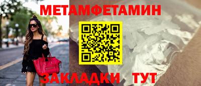 твердый Новодвинск