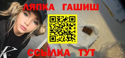 меф Новозыбков