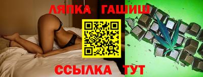 меф Новозыбков