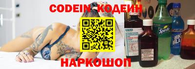 твердый Новодвинск