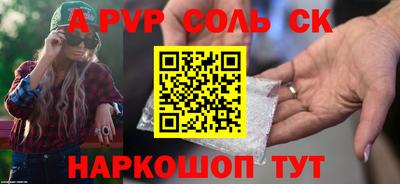 гидропоника Новокубанск
