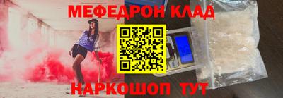 твердый Новодвинск
