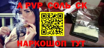 меф Новозыбков