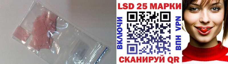 МЕГА рабочий сайт  Шуя  ЛСД экстази ecstasy  как найти закладки 
