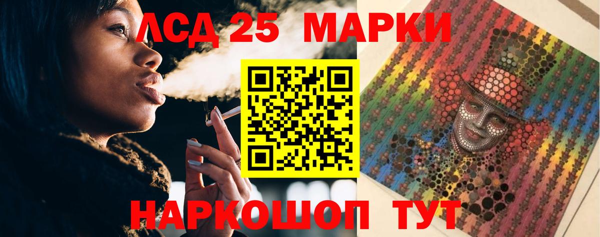 LSD-25 экстази ecstasy  Вход с VPN  Шуя  Лсд 25 экстази ecstasy 