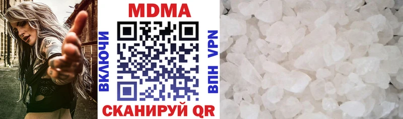 МДМА молли  Шуя 