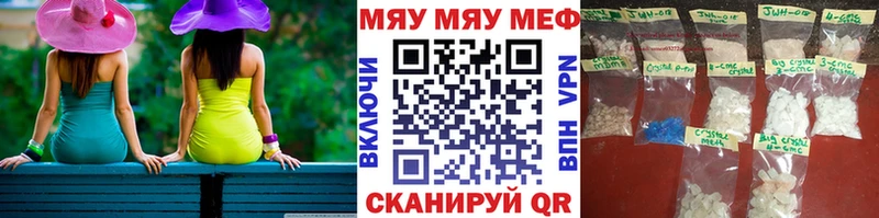 Мефедрон VHQ  Шуя 