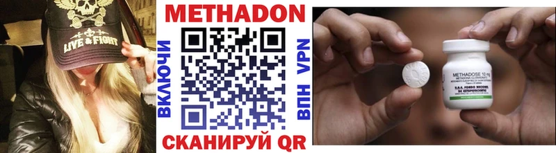 купить Шуя Метадон кристалл