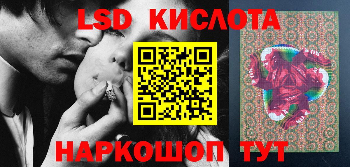 Наркотические марки 1500мкг  Вход с VPN  Шуя 
