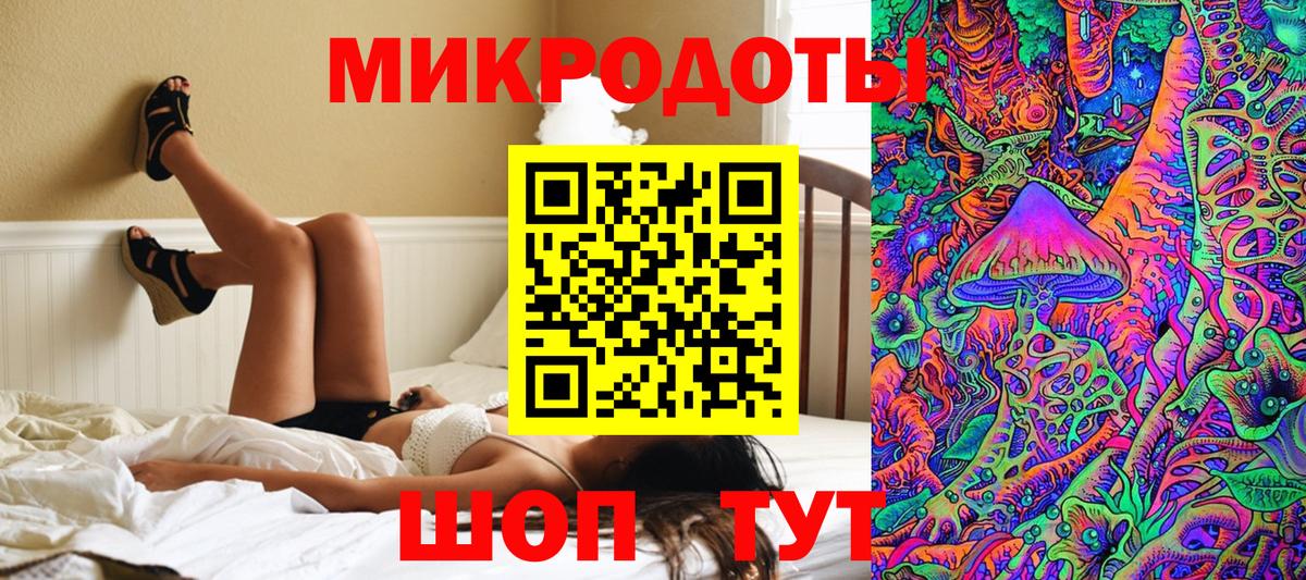 Псилоцибиновые грибы прущие грибы Шуя
