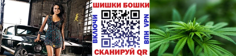 Бошки Шишки White Widow Шуя